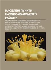 Naseleni punkty Bakhchysaray̆sʹkoho ray̆onu Bahata Ushchelyna, Bashtanivka, Bohatyr, Bryansʹke, Ay̆vove, Bilokam'yane, Berehove, Velyke Sadove,1233813587,9781233813582