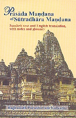 Prasada Mandana of Sutradhara Mandana Sanskrit Text and English Translation With Notes and Glossary 1st Published,8121509610,9788121509619