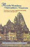 Prasada Mandana of Sutradhara Mandana Sanskrit Text and English Translation With Notes and Glossary 1st Published,8121509610,9788121509619