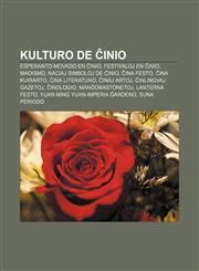 Kulturo de Ĉinio Esperanto-movado en Ĉinio, Festivaloj en Ĉinio, Maoismo, Naciaj simboloj de Ĉinio, Ĉina festo, Ĉina kuirarto, Ĉina literaturo, Ĉinaj artoj, Ĉinlingvaj gazetoj, Ĉinologio, Manĝobastonetoj, Lanterna Festo,1232964158,9781232964155