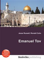 Emanuel Tov,5512043404,9785512043400