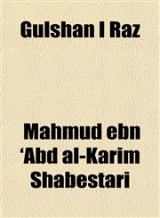 Gulshan I Raz,1151484342,9781151484345