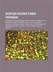 Khorovi kolektyvy Ukraïny Derzhavnyy̆ akademichnyy̆ Volynsʹkyy̆ narodnyy̆ khor, Bukovynsʹkyy̆ ansamblʹ pisni i tantsyu Ukraïny,1233856065,9781233856060