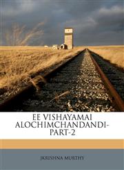 EE VISHAYAMAI ALOCHIMCHANDANDI-PART-2,1178485846,9781178485844