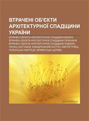 Vtracheni ob'yekty arkhitekturnoï spadshchyny Ukraïny Vtracheni ob'yekty arkhitekturnoï spadshchyny Volyni,1233860399,9781233860395