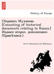 Сборникъ Муханова. [Consisting of historical documents relating to Russia.] Изданіе второе, дополненное. (Примѣчанія.).,1241792615,9781241792619