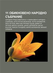 11 Obiknoveno Narodno S Branie Narodni Predstaviteli V 11 Obiknoveno Narodno S Branie, Konstantin Velichkov, Petko Karavelov, Racho Petrov,1233990748,9781233990740