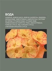 Voda Vodenice, Vodene mase, Vodeni saobraćaJ, Vodovod, Oblici vode, HidrografiJa, HidrologiJa, Sistemi za obradu otpadnih voda, Otpadne vode,1233994603,9781233994601