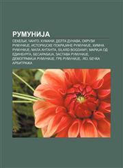 RumuniJa Sekelji, Čango, Kumani, Delta Dunava, Okruzi RumuniJe, IstoriJske pokraJine RumuniJe, Himna RumuniJe, Mala Antanta, Silard Bogdanfi,1234004909,9781234004903
