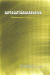 Saptasatisarasarvasva (Quintessence of Saptasati) 1st Edition,8183151108,9788183151108