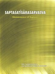 Saptasatisarasarvasva (Quintessence of Saptasati) 1st Edition,8183151108,9788183151108