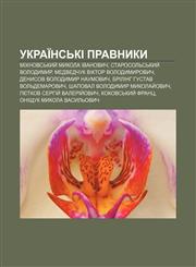 Ukraïnsʹki pravnyky Mikhnovsʹkyy̆ Mykola Ivanovych, Starosolʹsʹkyy̆ Volodymyr, Medvedchuk Viktor Volodymyrovych, Denysov Volodymyr Naumovych,1233832522,9781233832521