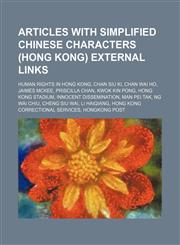 Articles with Simplified Chinese characters (Hong Kong) external links Human rights in Hong Kong, Chan Siu Ki, Chan Wai Ho, Jaimes McKee,1234592029,9781234592028