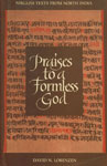 Praises to a Formless God Nirguni Texts from North India 1st Indian Edition,8170305322,9788170305323