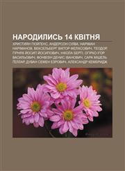 Narodylysʹ 14 kvitnya Khrystyyan Hyuy̆hens, Anderson Silva, Nariman Narimanov, Vekselʹberh Viktor Feliksovych, Teodor,1233810340,9781233810345