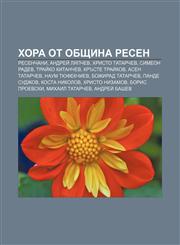 Khora ot Obshtina Resen Resenchani, Andreĭ Lyapchev, Khristo Tatarchev, Simeon Radev, Traĭko Kitanchev, Krŭste Traĭkov, Asen Tatarchev,1233988956,9781233988952