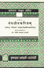 पूर्वाद्ध Vol. 1 Reprint