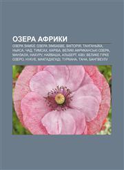 Ozera Afryky Ozera Zambiï, Ozera Zimbabve, Viktoriya, Tanhanʹïka, Nʹyasa, Chad, Tymsakh, Kariba, Velyki Afrykansʹki ozera, Manzala, Nakuru,1233816438,9781233816439