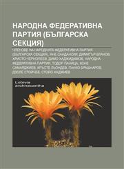Narodna federativna partiya (bŭlgarska sektsiya) Chlenove na Narodnata federativna partiya (bŭlgarska sektsiya), Yane Sandanski,1233986090,9781233986095