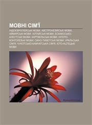 Movni sim'ï Indoyevropey̆sʹki movy, Avstroneziy̆sʹki movy, Ay̆marsʹki movy, Altay̆sʹki movy, Eskimosʹko-aleut·sʹki movy, Kartvelʹsʹki movy,1233807447,9781233807444