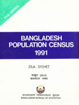 Bangladesh Population Census, 1991, Zila : Sylhet,9845082505,9789845082501