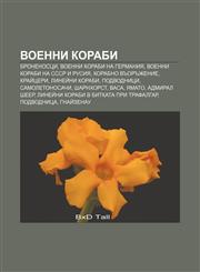 Voenni korabi Bronenostsi, Voenni korabi na Germaniya, Voenni korabi na SSSR i Rusiya, Korabno vŭorŭzhenie, Kraĭtseri, Lineĭni korabi,1233963015,9781233963010