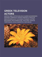 Greek television actors Despina Vandi, Stathis Giallelis, Alekos Alexandrakis, Georges Corraface, Kostas Triantafyllopoulos, Nikos Kourkoulos,1155356918,9781155356914