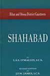 Bihar and Orissa District Gazetteers Shahabad Revised Edition, Reprint,8172681224,9788172681227