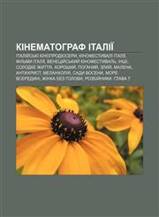Kinematohraf Italiï Italiy̆sʹki kinoprodyusery, Kinofestyvali Italiï, Filʹmy Italiï, Venetsiy̆sʹkyy̆ kinofestyvalʹ, Inshi, Solodke zhyttya,1233841041,9781233841042