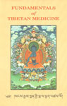 Fundamentals of Tibetan Medicine 5th Revised Edition,8186419047,9788186419045