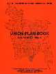 Union Plan Book, 1992-93 Upto 1996-97