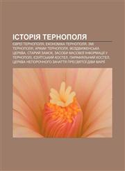 Istoriya Ternopolya Yevreï Ternopolya, Ekonomika Ternopolya, ZMI Ternopolya, Khramy Ternopolya, Vozdvyzhensʹka tserkva, Staryy̆ zamok,1233790900,9781233790906