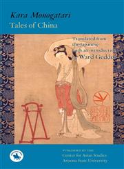 Kara Monogatari - Tales of China,4902075156,9784902075151