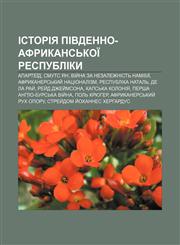 Istoriya Pivdenno-Afrykansʹkoï Respubliky Aparteïd, Smut·s Yan, Viy̆na za nezalezhnistʹ Namibiï, Afrykanersʹkyy̆ natsionalizm,1233790919,9781233790913