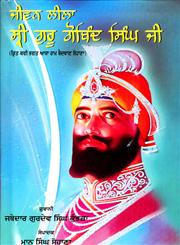 Jivan Lila Shree Guru Gobind Singh Ji,9350176483,9789350176481