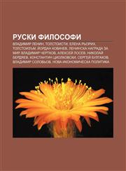 Ruski filosofi Vladimir Lenin, Tolstoisti, Elena R'orikh, Tolstoizŭm, Ĭordan Kovachev, Leninska nagrada za mir, Vladimir Chertkov,1233976729,9781233976720