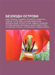 Bezlyudni ostrovy Buve, Perekhilʹ, Alʹdabra, Spinalonha, Henderson, Lyubychiv, Ostriv Kherd i ostrovy Makdonalʹd, Berezanʹ, Bilyy̆,1233850148,9781233850143
