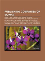 Publishing companies of Taiwan Sharp Point Press titles, Urusei Yatsura, Strawberry Panic!, Vagabond, IS, Town of Evening Calm,1158019521,9781158019526