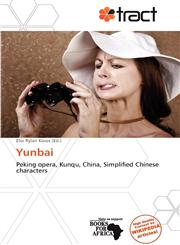 Yunbai,6136336170,9786136336176