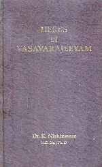 Herbs in Vasavarajeeyam 1st Edition