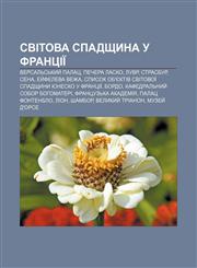 Svitova spadshchyna u Frantsiï Versalʹsʹkyy̆ palats, Pechera Lasko, Luvr, Strasbur, Sena, Ey̆feleva vezha,1233846361,9781233846368