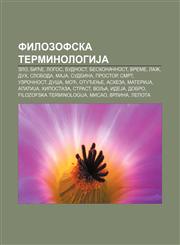 Filozofska terminologiJa Zlo, Biće, Logos, Budnost, Beskonačnost, Vreme, Laž, Duh, Sloboda, MaJa, Sudbina, Prostor, Smrt, Uzročnost, Duša,1234008270,9781234008277