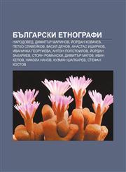 Bŭlgarski etnografi Narodoved, Dimitŭr Marinov, Ĭordan Kovachev, Petko Slaveĭkov, Vasil Dechov, Anastas Ishirkov, Ivanichka Georgieva,1233984853,9781233984855