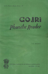 Gojri Phonetic Reader 1st Published
