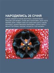 Narodylysʹ 26 sichnya Duhlas Makartur, Zhoze Mourinʹyu, Kalynychenko Maksym Serhiy̆ovych, Kulyk Ivan Yulianovych, Filip Khose Farmer,1233811894,9781233811892