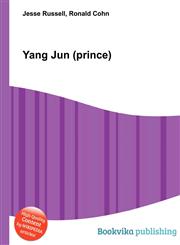 Yang Jun (Prince),5511620106,9785511620107