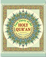 Part Thirty of the Holy Qur'an Arabic Text, English Translation & Transliteration,8171015352,9788171015351