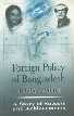 Foreign Policy of Bangladesh, 1996-2001 : A Story of Success and Achievements 1st Edition