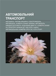 Avtomobilʹnyy̆ transport Avtoshyna, Parova mashyna, Elektromobilʹ, Avtomobilʹ, Nomerni znaky Ukraïny, Avtomobilʹ shvydkoï dopomohy,123379194X,9781233791941
