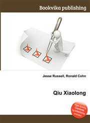 Qiu Xiaolong,5511906522,9785511906522